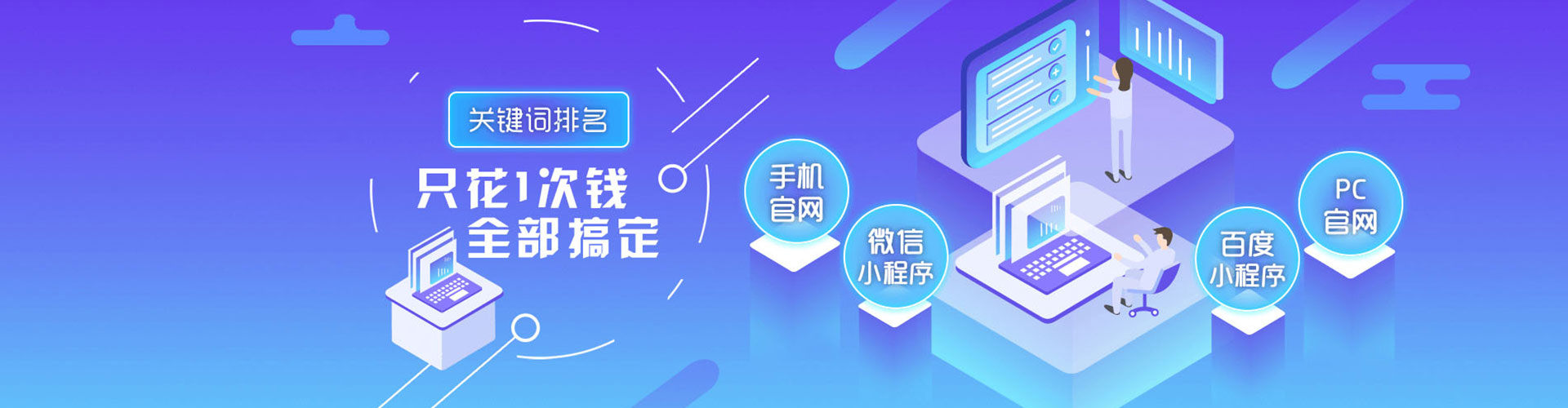 荣成百度推广竞价