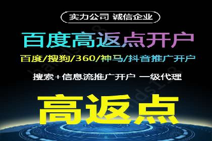 深度解读：百度信息流广告开户的多个成功实例