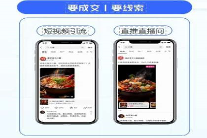 百度推广效果评估与持续优化案例