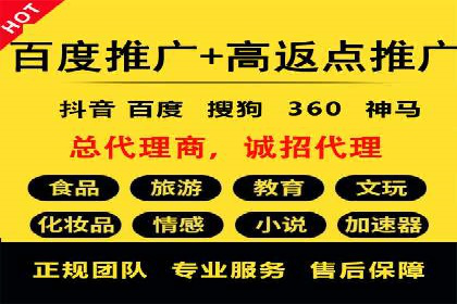 微信信息流广告在电商行业的应用案例