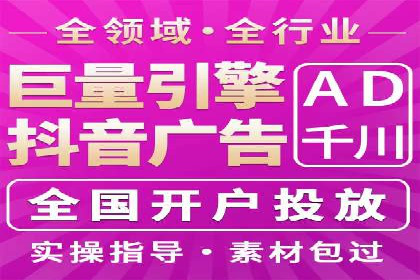 信息流广告推广跨平台应用案例