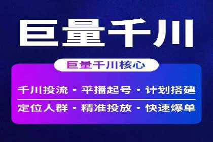 探讨百度竞价广告的收费模式及其对中小企业的帮助